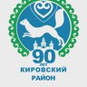 Администрация Кировского района ГО г.Уфа
