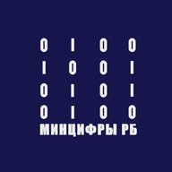 Министерство цифрового развития государственного управления Республики Башкортостан