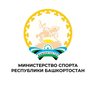 Министерство спорта Республики Башкортостан в МАХ
