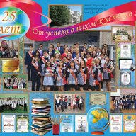 МАОУ Школа №128 г.Уфа