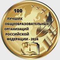 МАОУ Школа N 88 Уфа