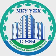 МКУ УЖХ г. Уфы