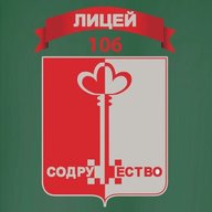 "СОДРУЖЕСТВО"