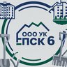 ООО "УК "ПСК-6"