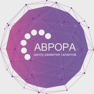 ГАОУДО «Центр развития талантов «Аврора»
