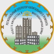 НОФ «РЕГИОНАЛЬНЫЙ ОПЕРАТОР КАПИТАЛЬНОГО РЕМОНТА РБ»
