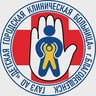 ГАУЗ АО  «Детская городская клиническая больница»