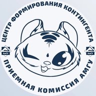 Абитуриенту АмГУ