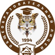 Лицей АмГУ