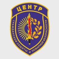 Амурские спасатели (Амурский центр ГЗ и ПБ)