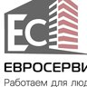 УК Евросервис