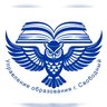 УПРАВЛЕНИЕ ОБРАЗОВАНИЯ Г.СВОБОДНЫЙ