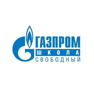 Газпром школа Свободный