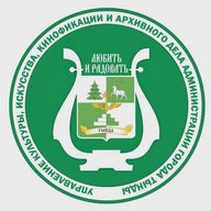 Управление культуры Администрации г. Тында