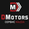DMotors - канал MAZDA