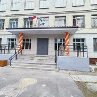 МБОУ СШ № 30