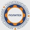 ПОЛИТЕХ
