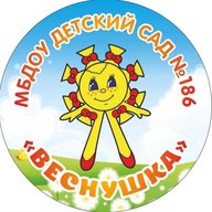 Детский сад № 186 "Веснушка"