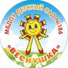 Детский сад № 186 "Веснушка"