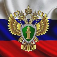 Прокуратура Архангельской области и НАО