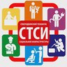 ГАПОУ АО "СТСИ"