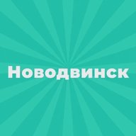 Администрация МО «Город Новодвинск»