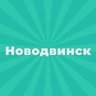 Администрация МО «Город Новодвинск»