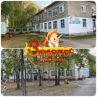МДОУ № 1 "Золотой ключик"