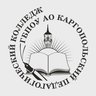 Каргопольский педколледж