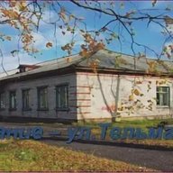 МБОУ "Лесозаводская СШ" Коношский район