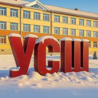 Урдомская средняя школа