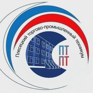 ГБПОУ АО "Плесецкий торгово-промышленный техникум"