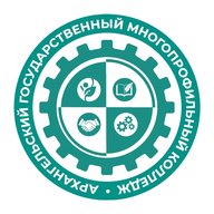 Архангельский государственный многопрофильный колледж
