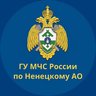 ГУ МЧС по Ненецкому АО