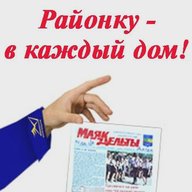Медиа-центр "Маяк дельты"