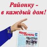 Медиа-центр "Маяк дельты"