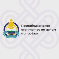 Агентство молодежи Бурятии