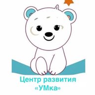ЦЕНТР РАЗВИТИЯ "УМКА" РАСТОПУЛОВКА
