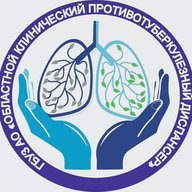 Астраханский противотуберкулезный диспансер