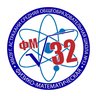 МБОУ г. Астрахани "СОШ №32"