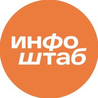 Инфоштаб. Астрахань