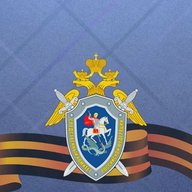 Астраханский следком