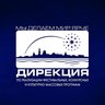 Дирекция культурно-массовых программ АО