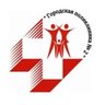 ГБУЗ АО "Городская поликлиника №2"