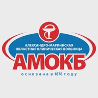 Александро-Мариинская областная больница (АМОКБ)