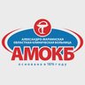 Александро-Мариинская областная больница (АМОКБ)