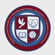 МБОУ г. Астрахани "Гимназия №4"