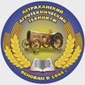 ГАПОУ АО "АСТРАХАНСКИЙ АГРОТЕХНИЧЕСКИЙ ТЕХНИКУМ"
