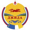 Джидинский район|Бурятия
