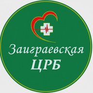 ГАУЗ "ЗАИГРАЕВСКАЯ ЦЕНТРАЛЬНАЯ РАЙОННАЯ БОЛЬНИЦА"